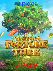 ProsperityFortuneTree